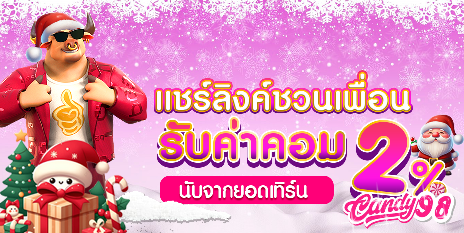 candy 89 slot